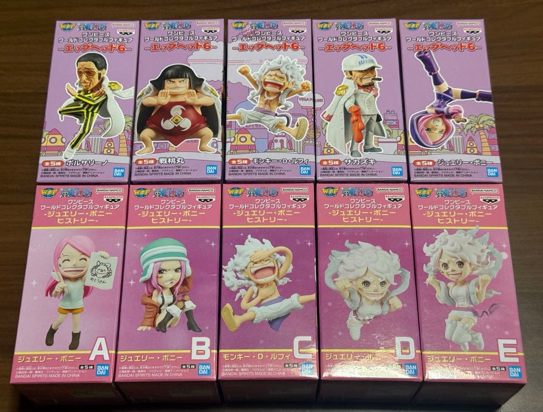 ワンピース ワーコレ エッグヘッド6 ジュエリー・ボニーセット