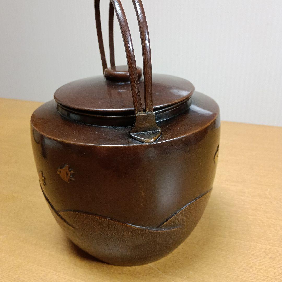 金誠堂製　銅器　やかん