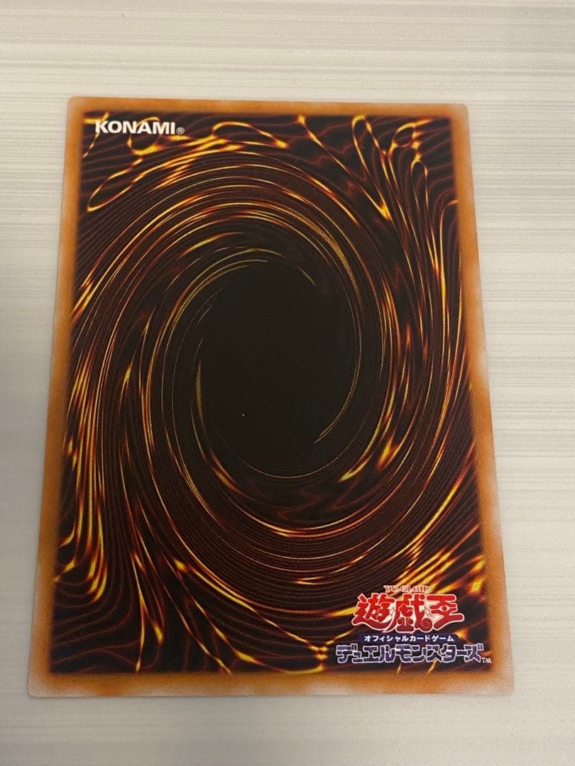 遊戯王　溶岩魔神ラヴァ・ゴーレム　レリーフ