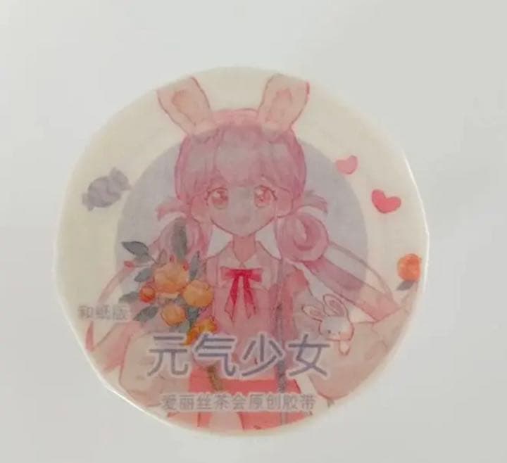 M362.アリス茶会 元气少女 マスキングテープ 和紙