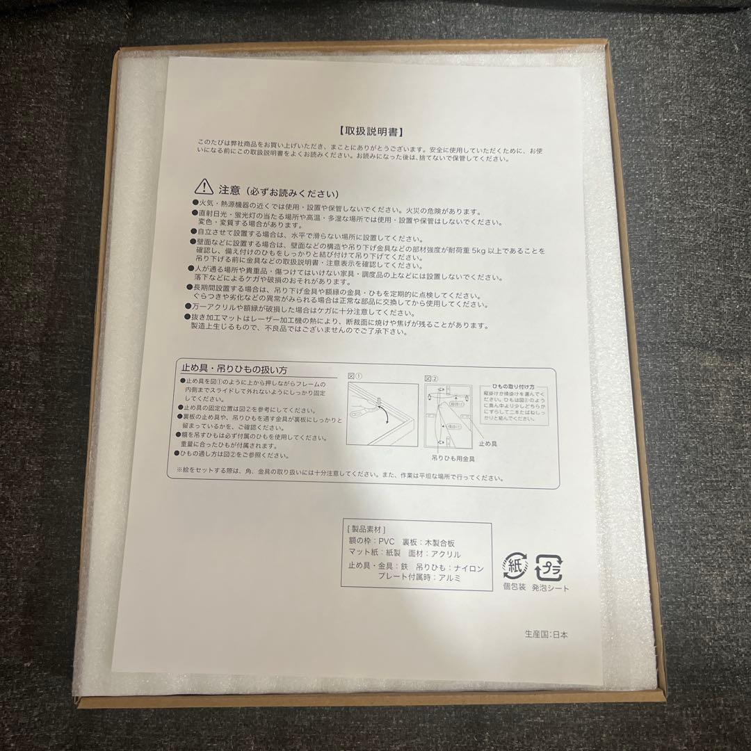 ニディガ キャラファイングラフ陽子ver