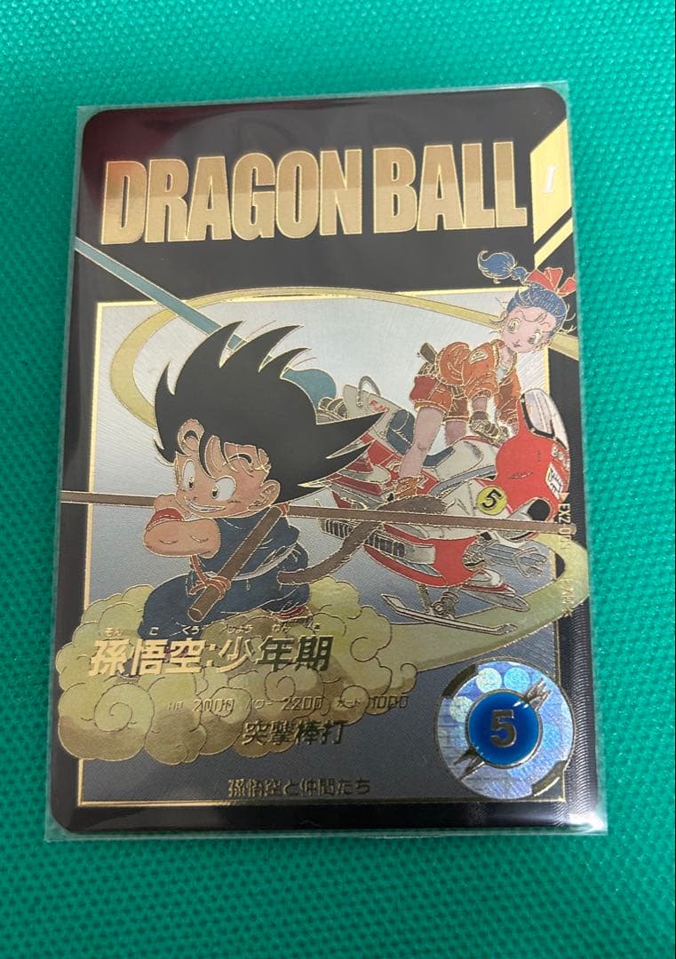 ドラゴンボールスーパーダイバーズ ex2-009★ 孫悟空少年期 パラレル