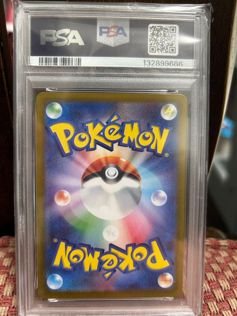 ✴︎安心鑑定付✴︎【PSA10】 ヒロシマのピカチュウ