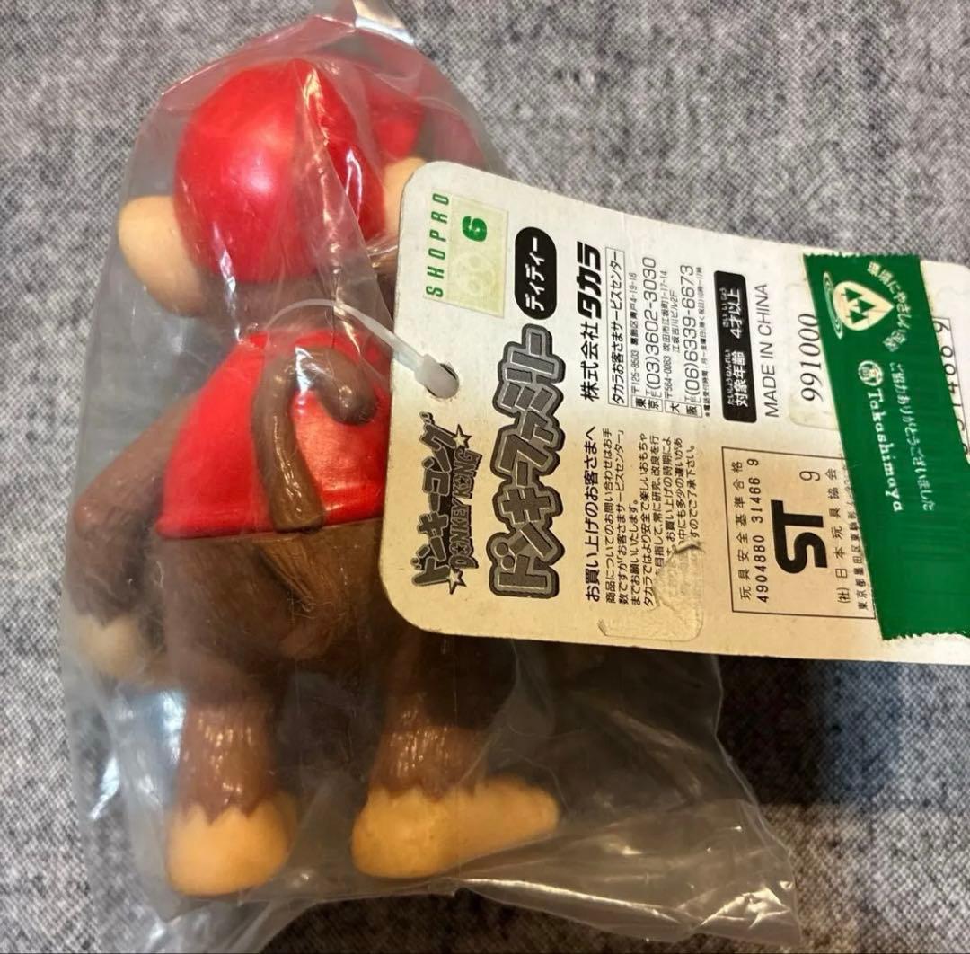 タカラ・ドンキーファミリー フィギュア 4体セット 当時物