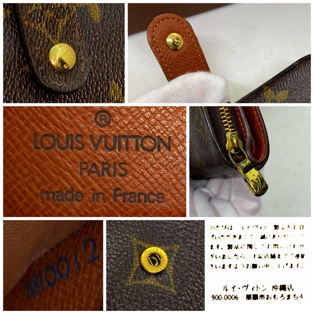 ❤️美品❤️定価の半額以下‼️赤字価格‼️LV❤️モノグラム❤️二つ折り財布❤️コンパクト