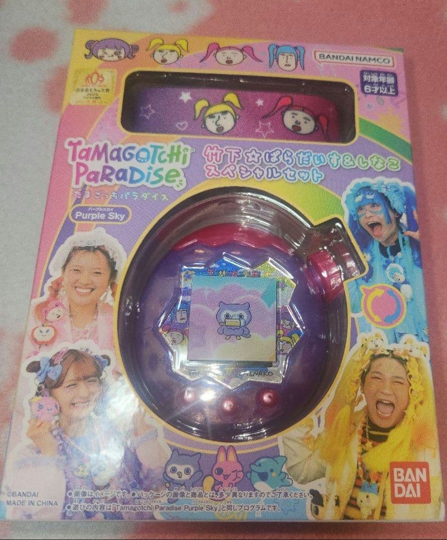 たまごっち　パラダイス　しなこ　スペシャル