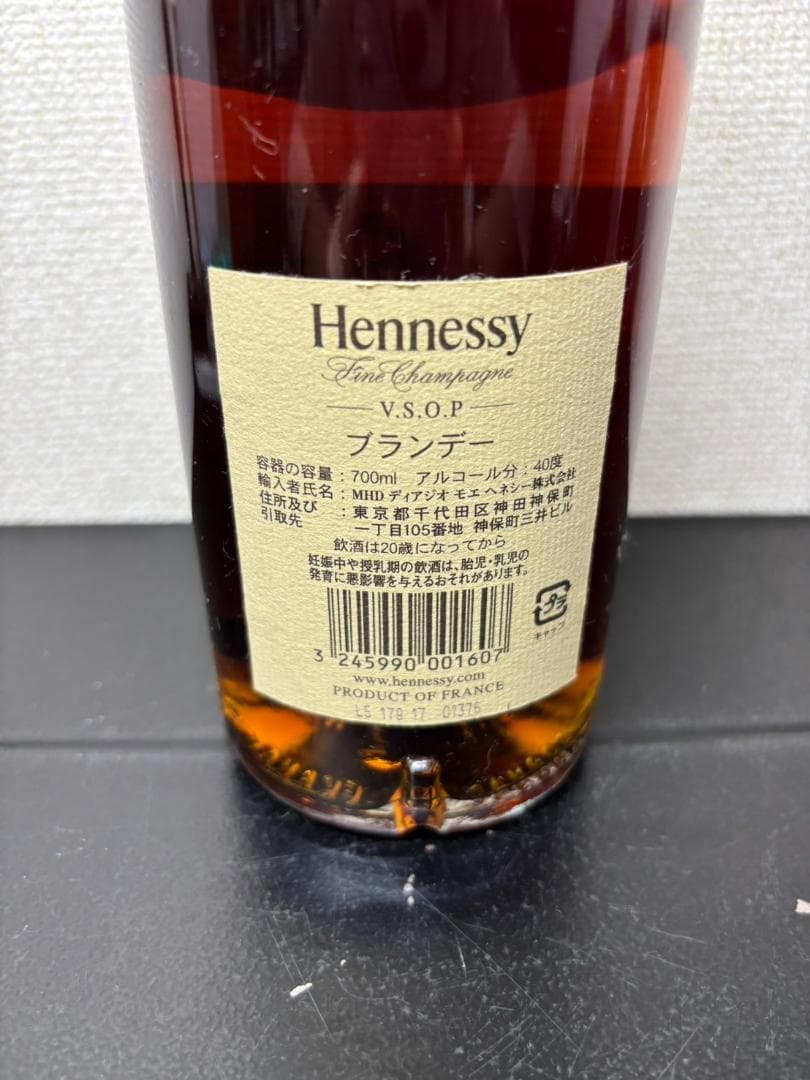 Hennessy VSOP コニャック 40% 700ml ブランデー スリム