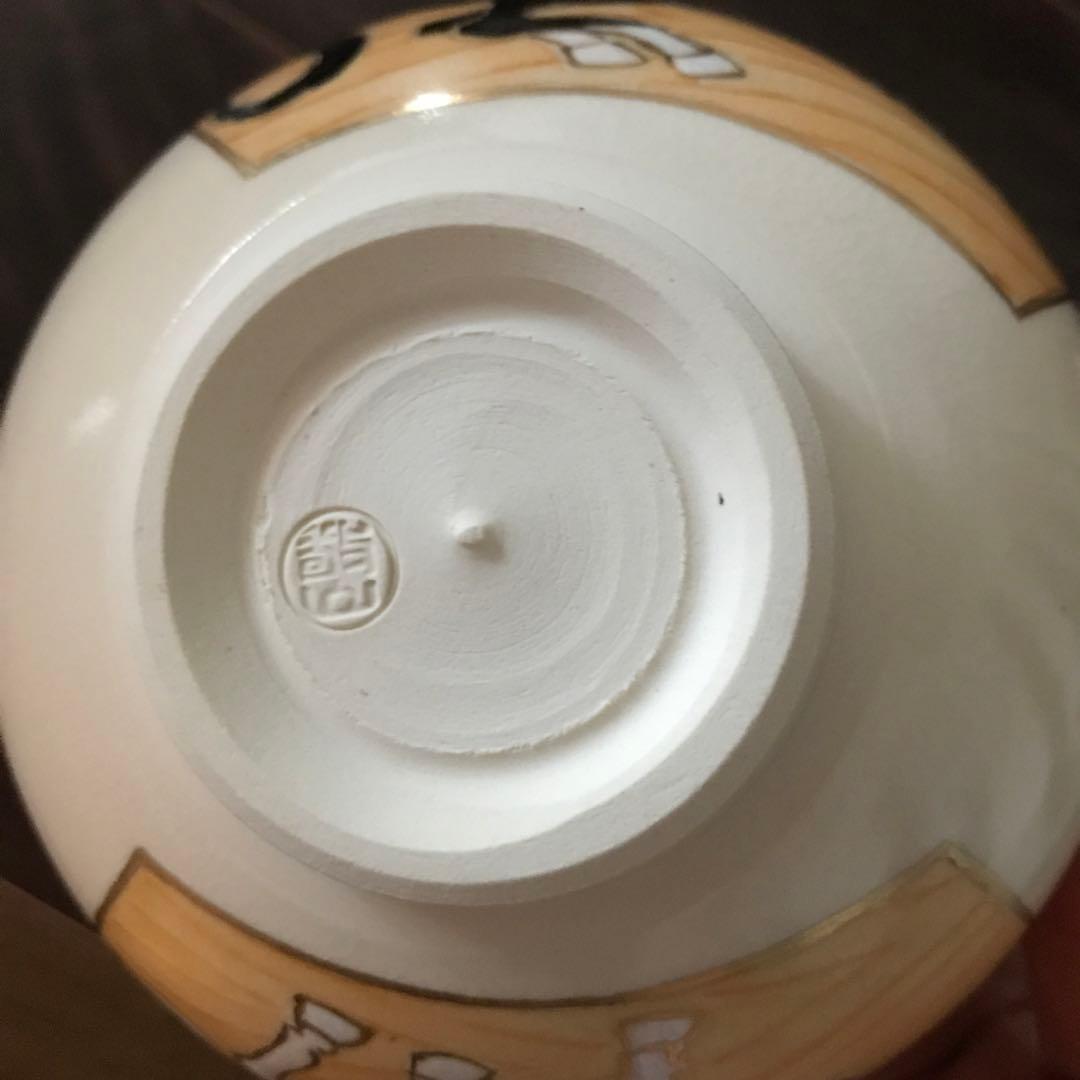 敬山造 白馬黒馬絵馬図茶碗 白馬は祈晴、黒馬は祈雨に奉納されました。