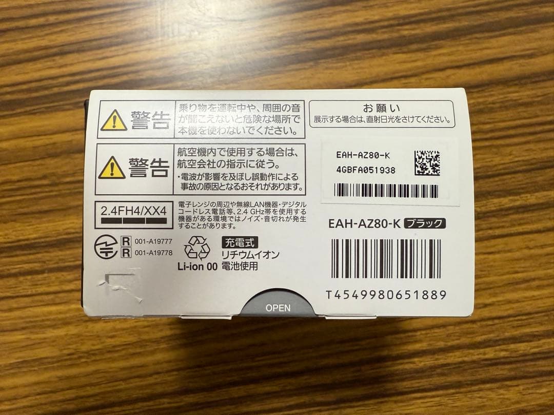 Technics AZ80 ワイヤレスイヤホン ブラック