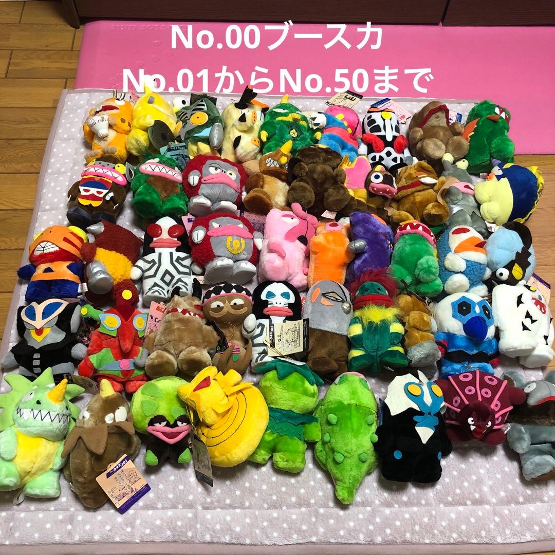 ウルトラ怪獣101ぬいぐるみ91体＋ゴールドバルタン、ゼットン、隊員2体