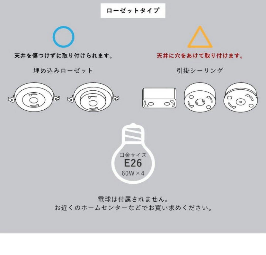シーリングファンライト プライウッド 42インチシーリングファン リモコン付き