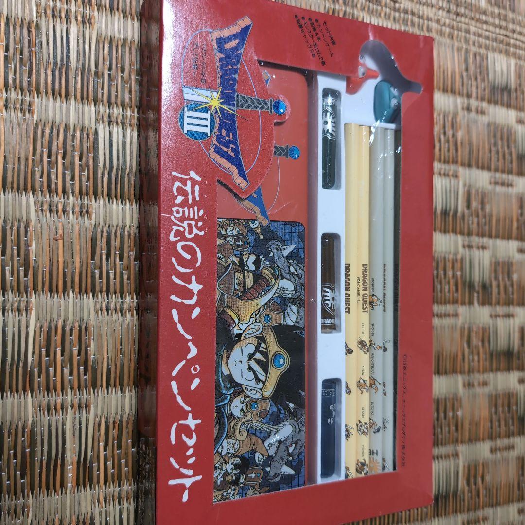 ドラクエ3 伝説のカンペンセット