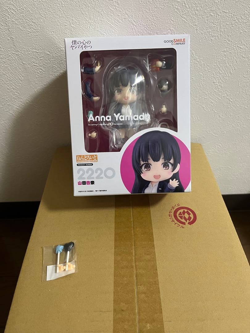 ねんどろいど　山田杏奈　フィギュア