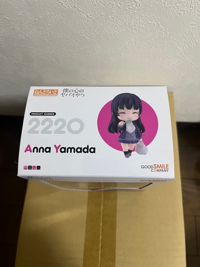 ねんどろいど　山田杏奈　フィギュア