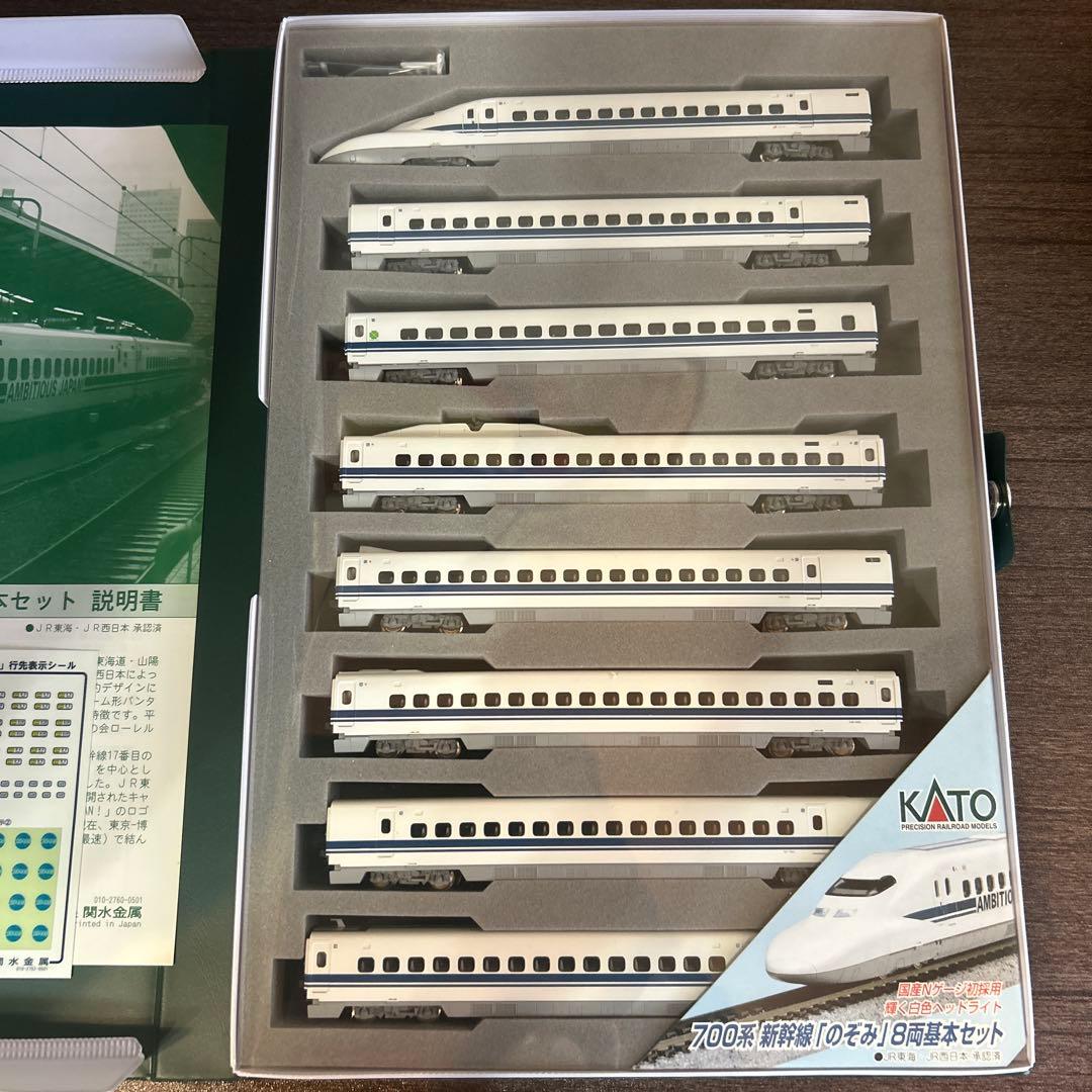 【1/12まで値下】Nゲージ 700系新幹線「のぞみ」8両基本セット