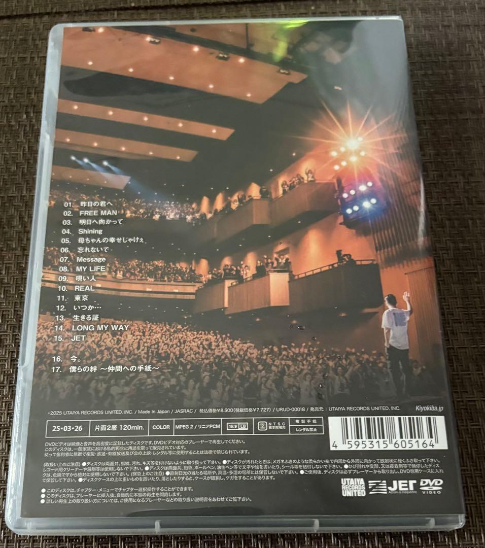 清木場俊介LIVE HOUSE TOUR 2024 CROSSROAD