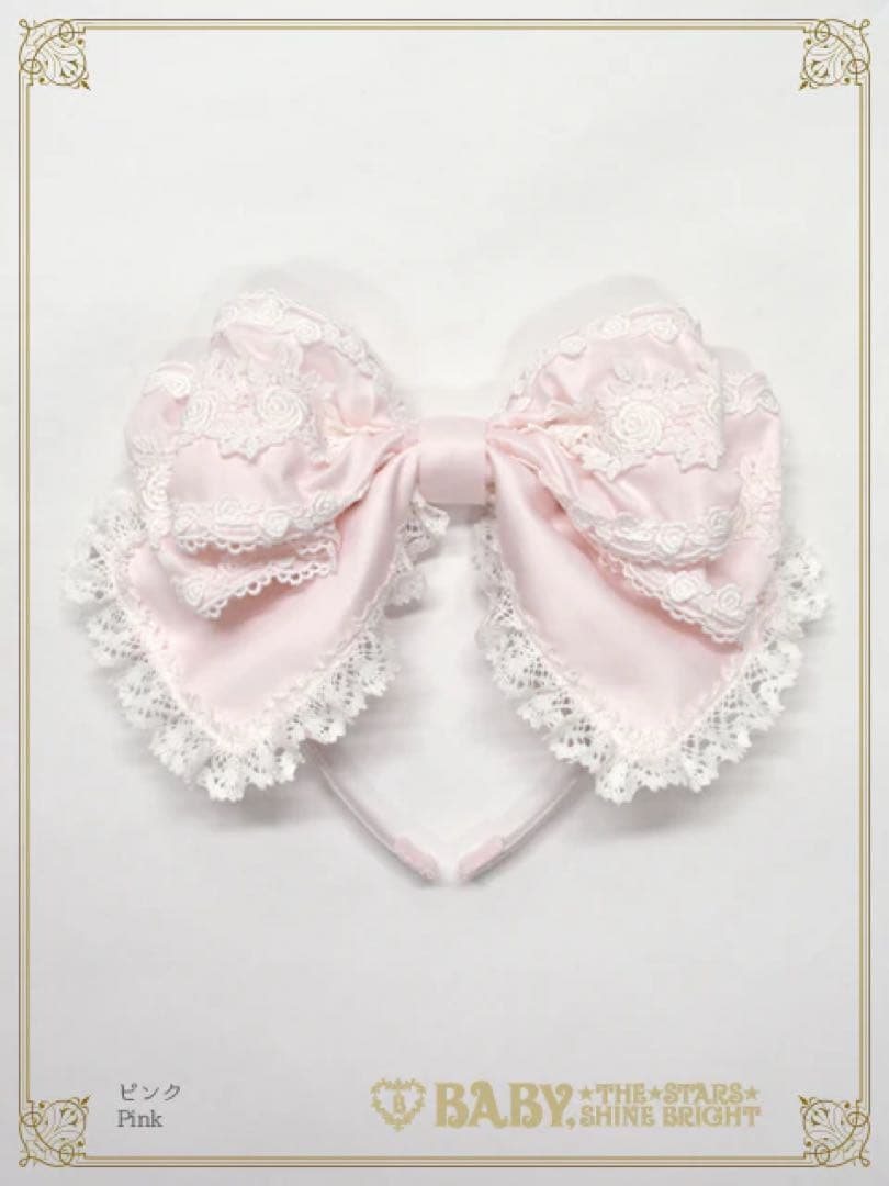 BABY,THE STARS SHINE BRIGHT キャメロンカチューシャ