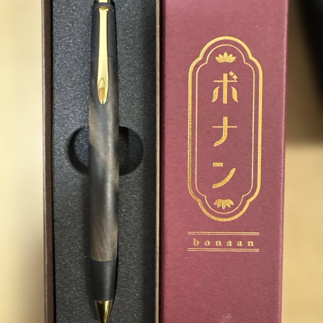 〈本日限定〉ボナンペン　特上黒柿　真鍮金具　シャープペンシル