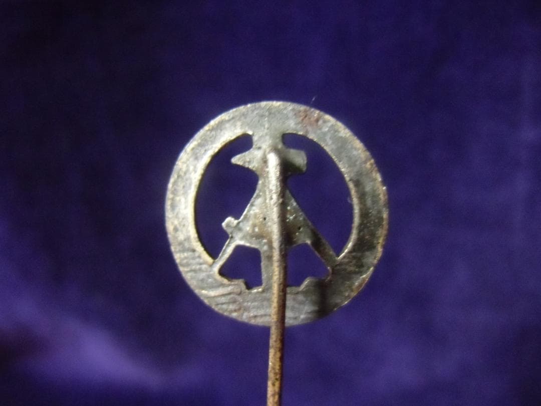 ＮＶＡ東ドイツ軍/人民軍＊MfS/シュタージ護衛ピン/バッジ（実物）