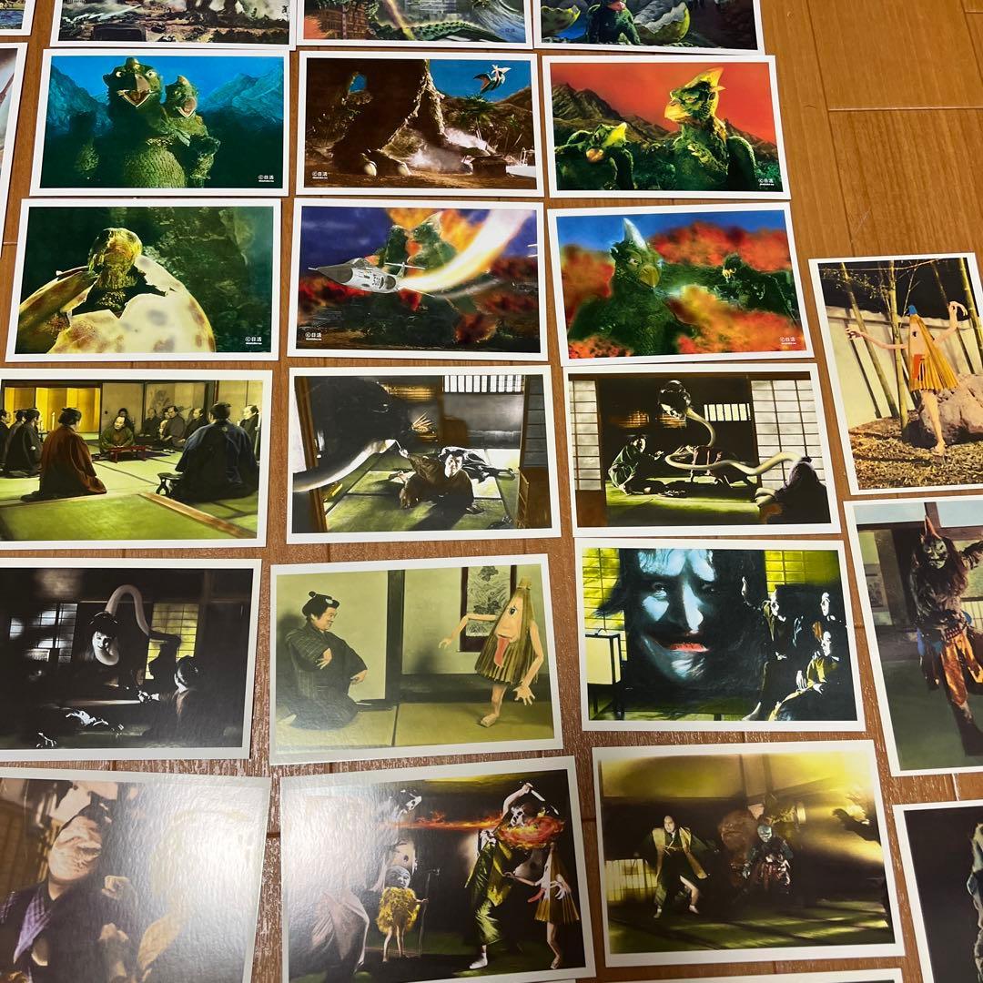 大③ 巨獣ガッパ 百鬼夜行 ブロマイド 大量 まとめ売り