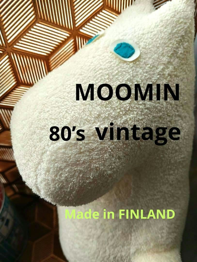 ムーミン ぬいぐるみ 　ヴィンテージ　フィンランド製　レア品