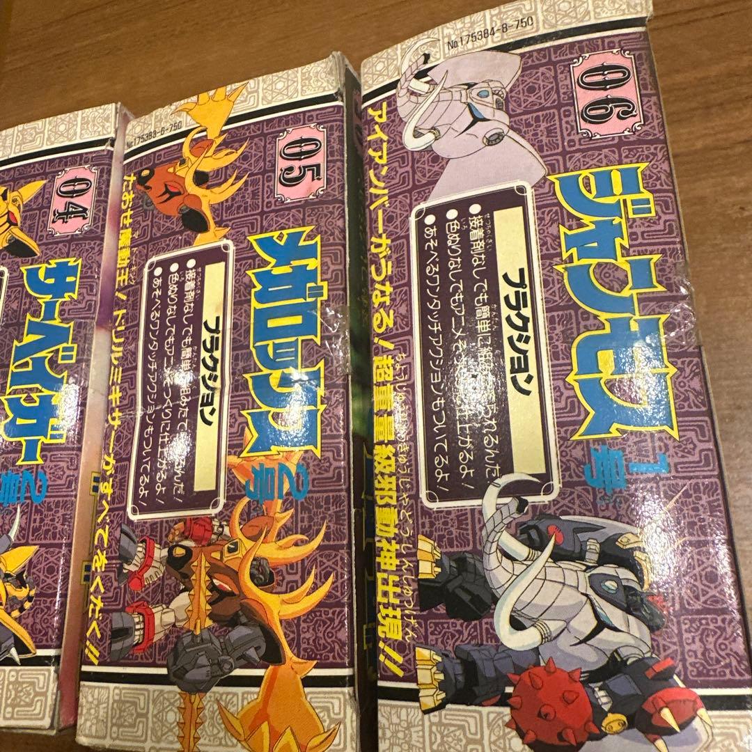 【新品未開封】魔動王グランゾート 連番6個セット