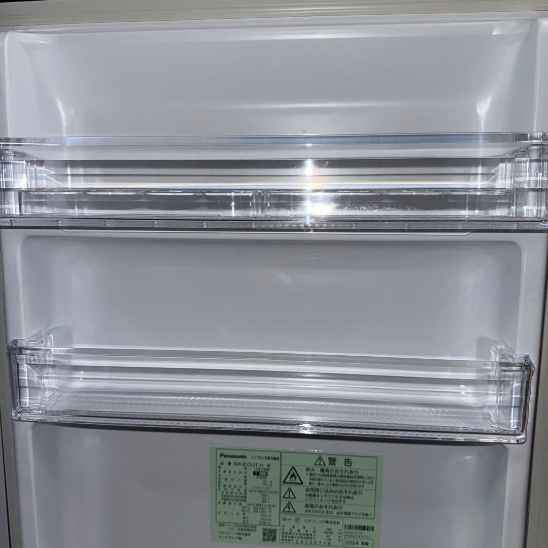 【729】Panasonic 冷蔵庫 NR-B252T-H 248L 2024年