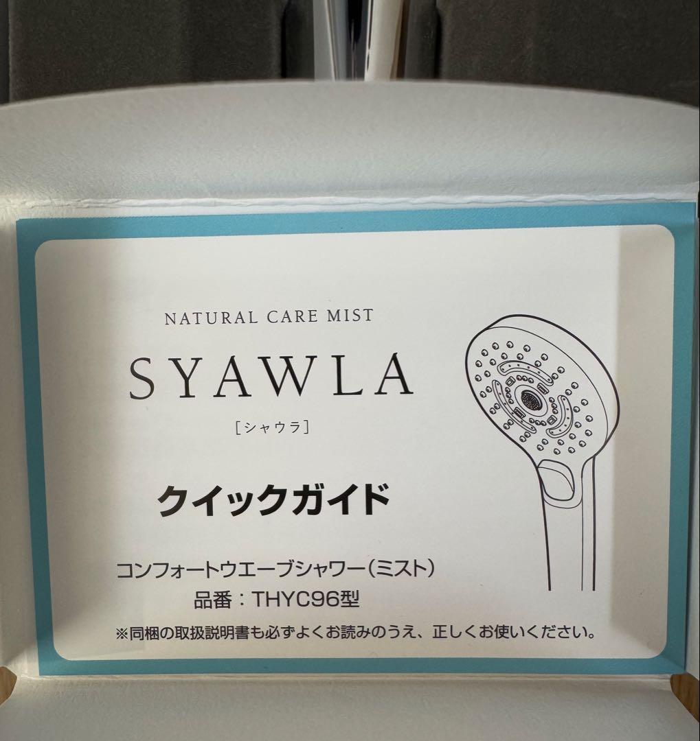 シャワーヘッド TOTO SYAWLA