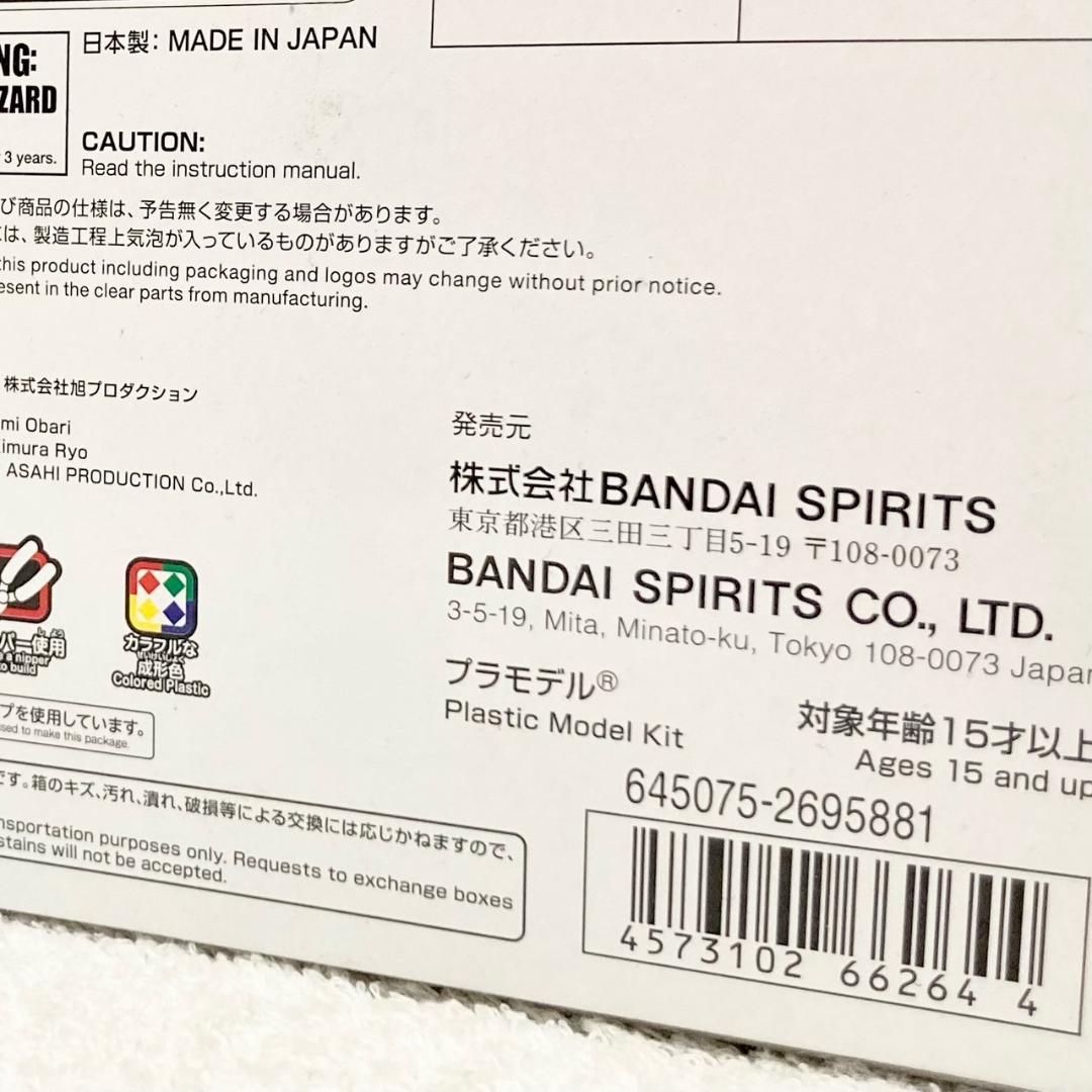 新品 HG スーパーロボット大戦OG AMガンナー プラモデル