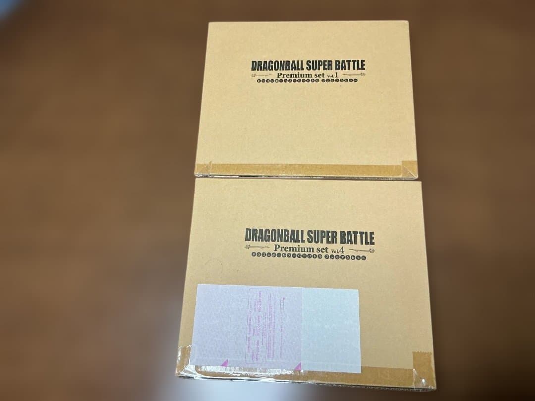新品未開封未使用　ドラゴンボール　スーパーバトル　プレミアムセット　Vol.1