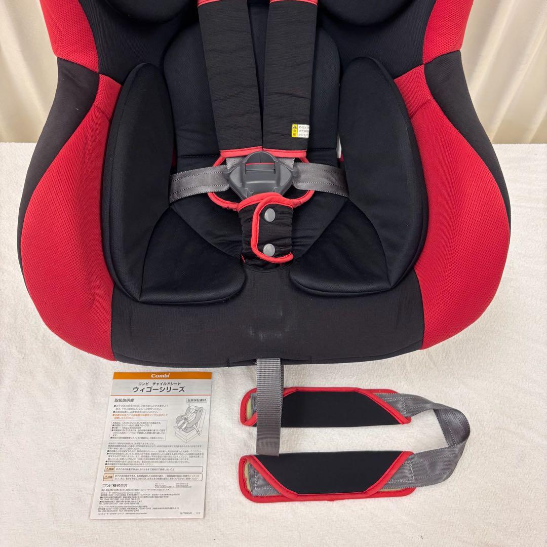 クリーニング済☆綺麗☆　軽量　新生児OK　コンビ　ウィゴー　エッグショック　完品