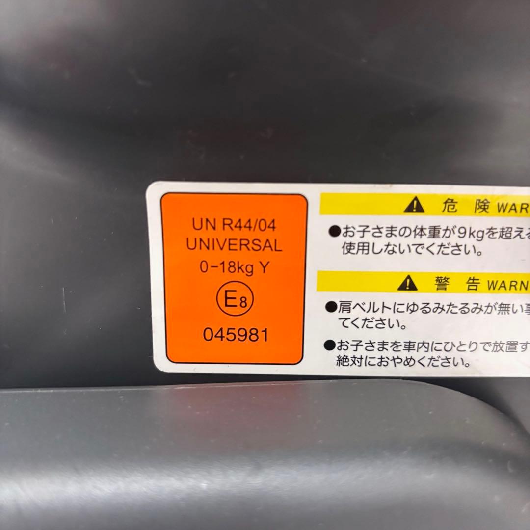 クリーニング済☆綺麗☆　軽量　新生児OK　コンビ　ウィゴー　エッグショック　完品