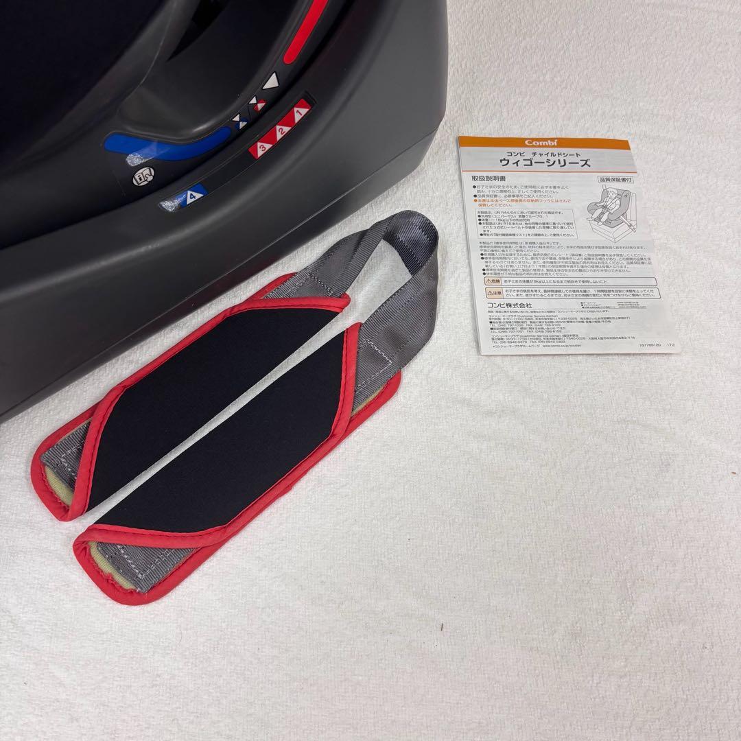 クリーニング済☆綺麗☆　軽量　新生児OK　コンビ　ウィゴー　エッグショック　完品