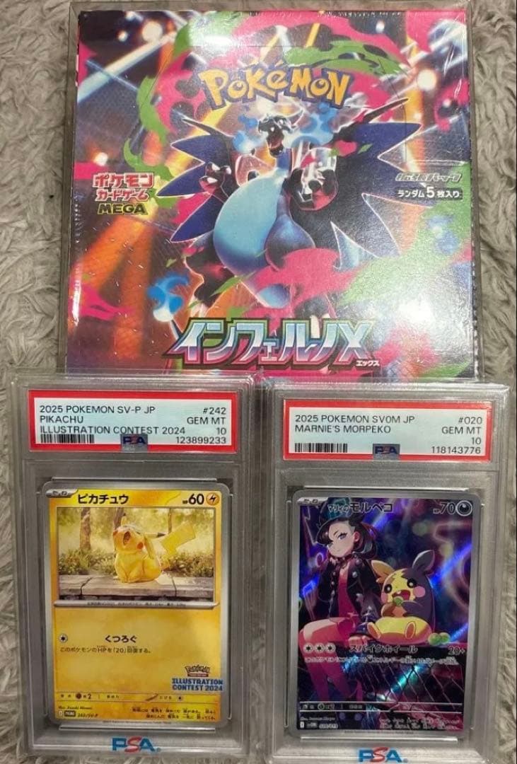 ミツバチの楽園