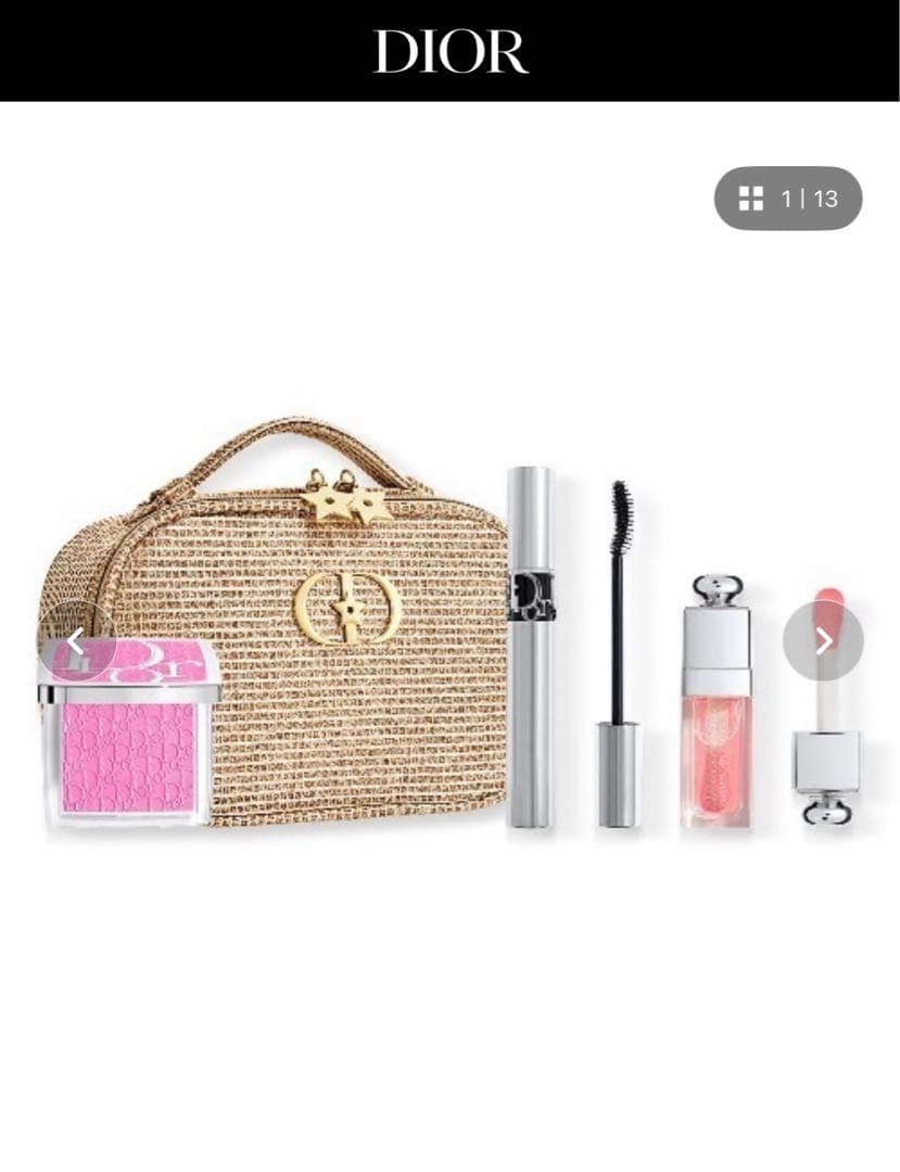 【年始割引1/3まで 】 Dior ホリデー ボリューム&グロウ セット③