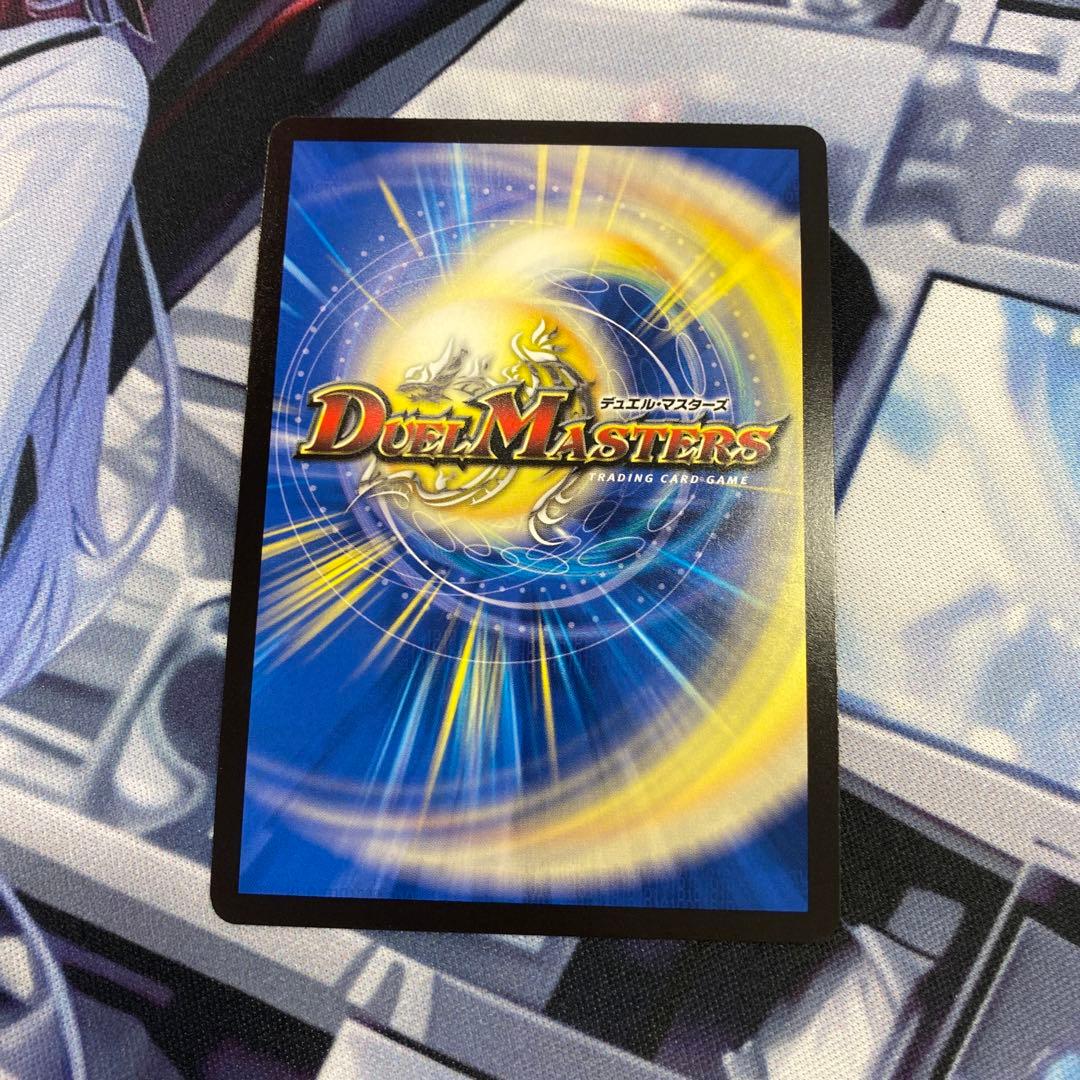 真気楼と誠偽感の決断パーフェクトペテンシー シークレット