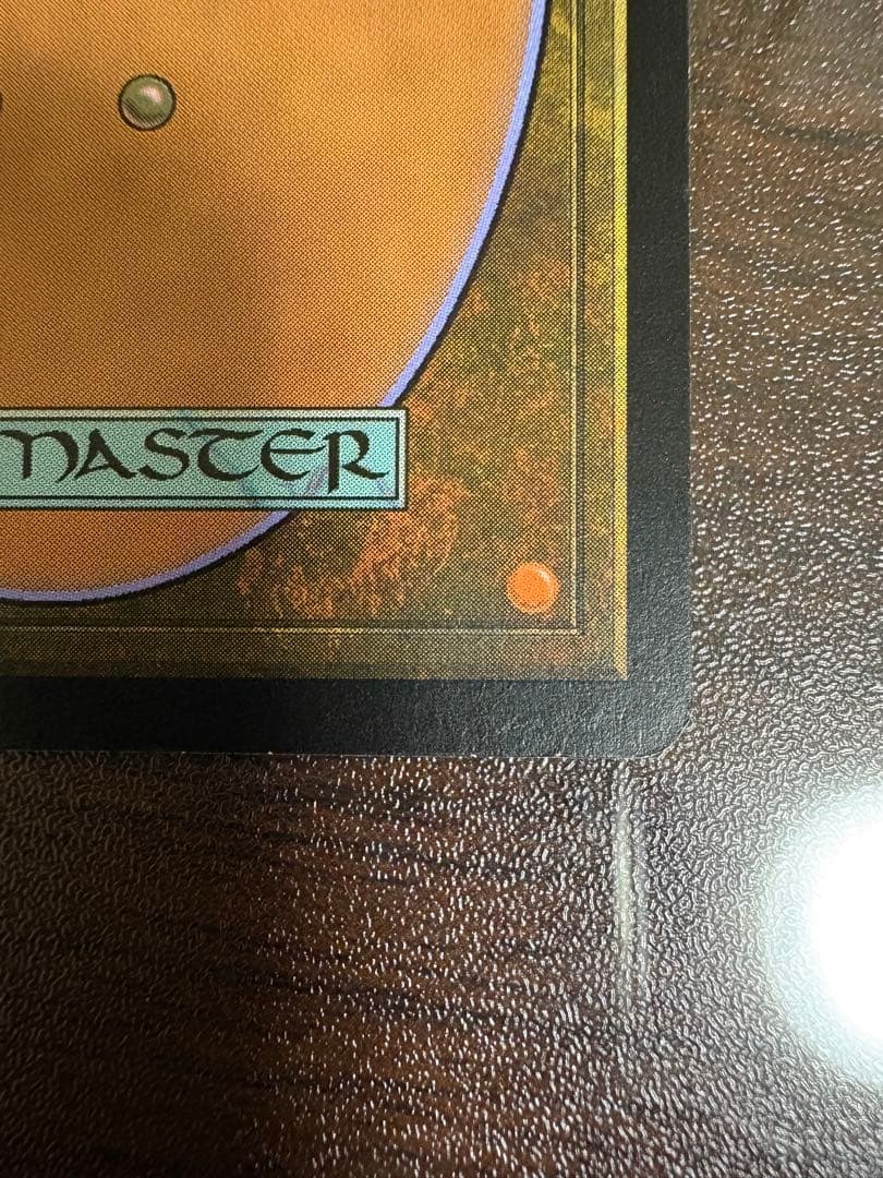 Polluted Delta 汚染された三角州