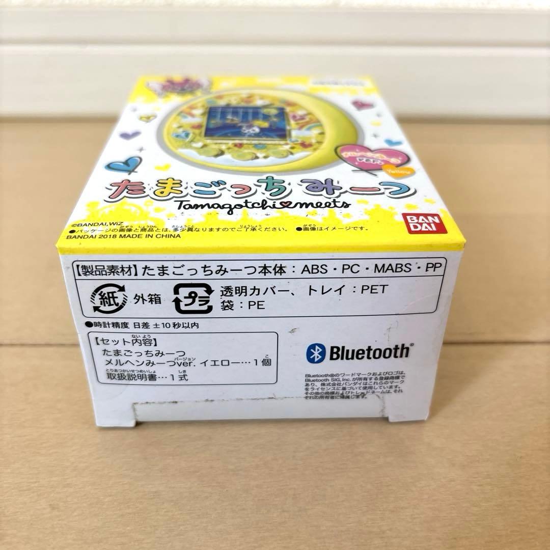 たまごっちみーつ バンダイ　メルヘンみーつver.イエロー