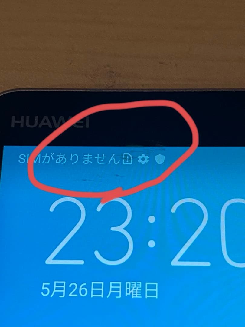 MediaPad M5 8.0インチ LTEモデル (カクカク、画面汚れアリ)