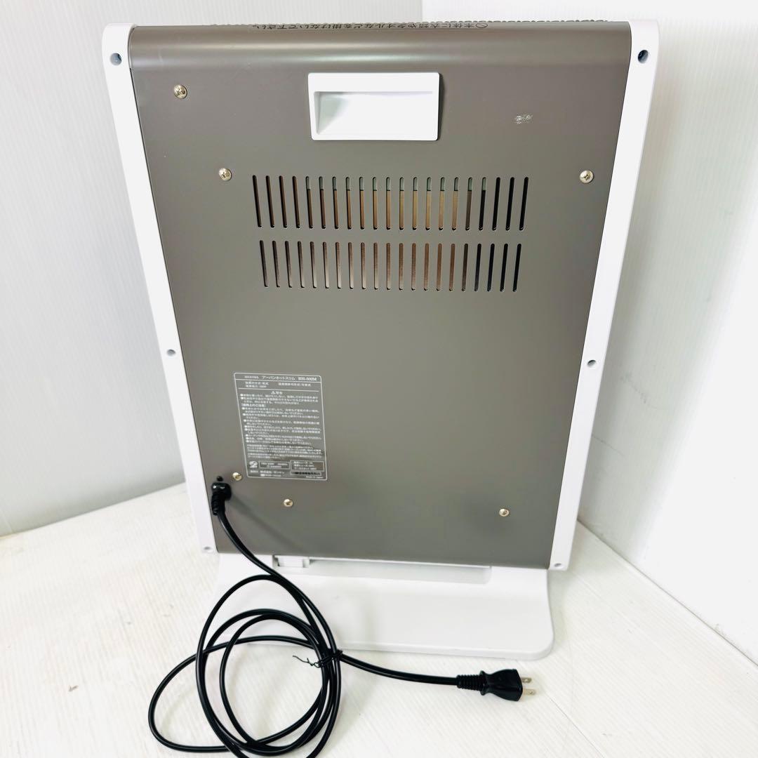 【極美品】ゼンケン 遠赤外線暖房機 アーバンホットスリム RH-502M