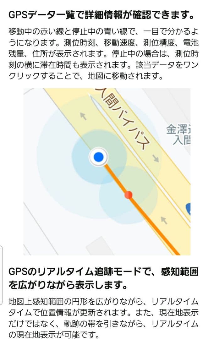 CloudGPS 車両追跡用 小型GPS発信機 180日使い放題