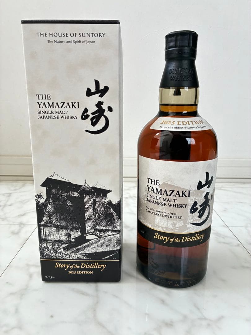 山崎 シングルモルトウイスキー ストーリーオブザディスティラリー2025
