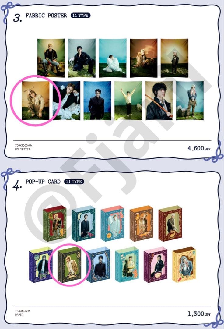 匿名配送 seventeen セブチ シーグリ pop-up the8 ミンハオ