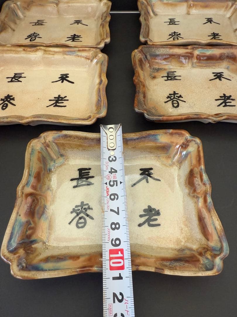 志野焼　在銘　方皿　四角向付　送料込み