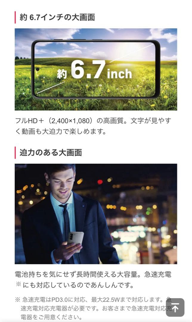 nubia S 5G ホワイト128GB 新品未使用