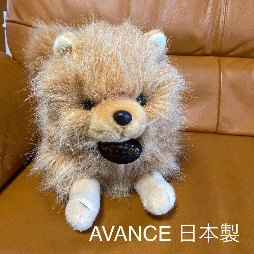 【希少】昭和レトロ アバンセ AVANCE リアル 犬　日本製 ぬいぐるみ