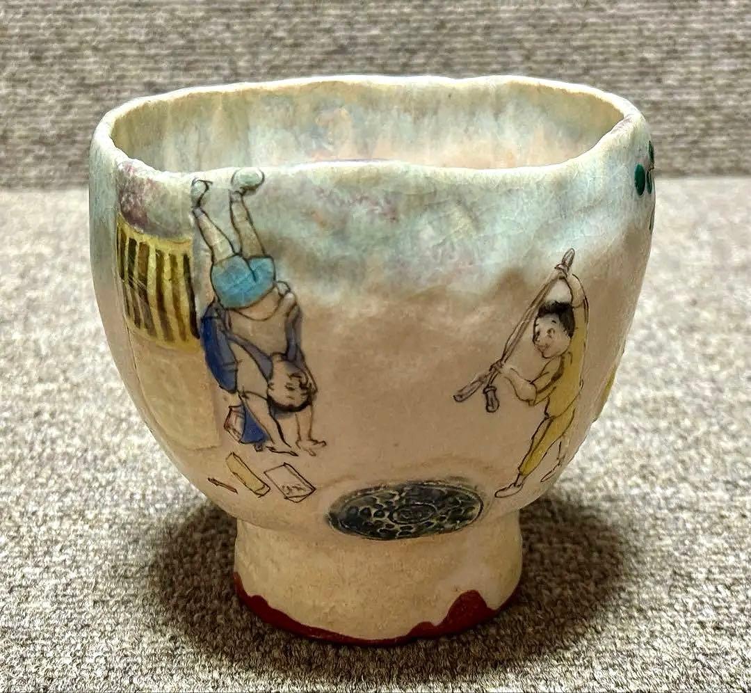 九谷焼 北井真衣 抹茶碗 フリーカップ ヴィーナス 箸置き いくら軍艦 セット