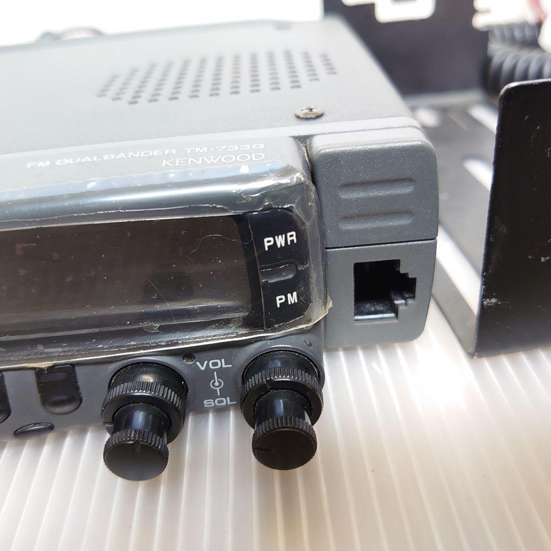 TM-733G 144 430MHz　FMモービル機　10W機　アマチュア無線機