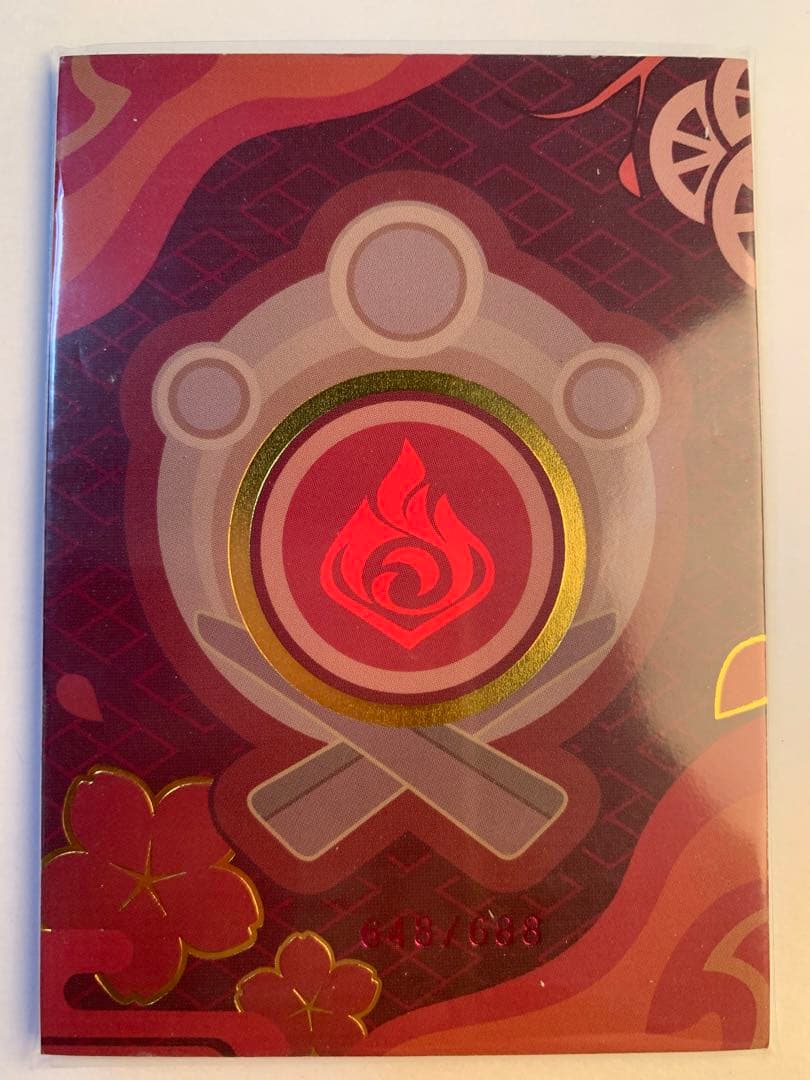 原神シリアルナンバーカード