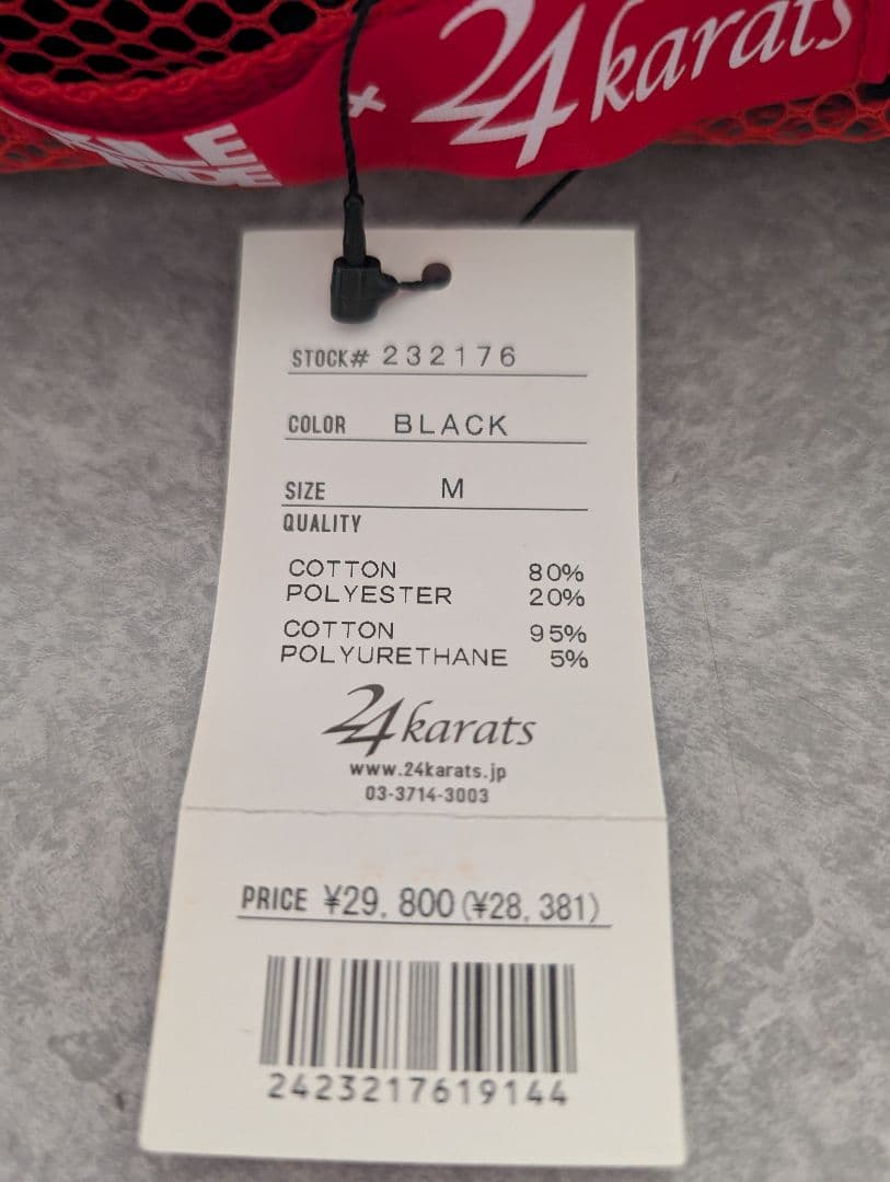 未開封品　EXILE　PRIDE　セットアップジャージ